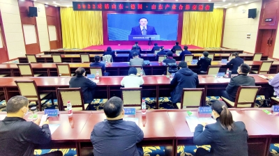“2022对话山东——德国·山东产业合作交流会”在济举办 德州两项目会上签约