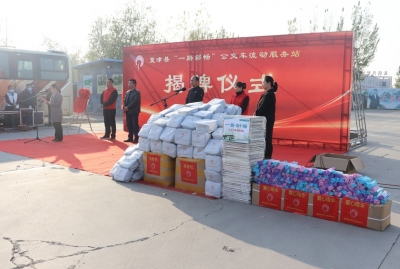 夏津县：将公交车团队纳入文明实践志愿服务队伍