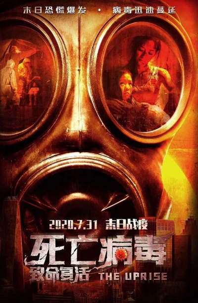 散文｜祖新兰：用智慧保护生态环境 ——电影《致命复活》观后感 