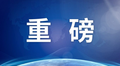十年成就看发展｜经济总量突破114万亿 高质量发展行稳致远