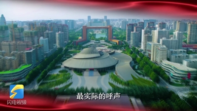 闪电解码“六个坚持”④：坚持问题导向