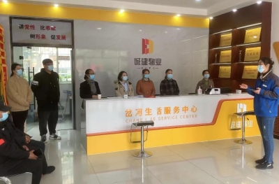 齐心战“疫”正当时 诚建物业显担当