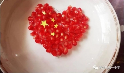 创意满满 “食”画我心 | 德州一中食物拼盘活动带给你舌尖上的全新享受