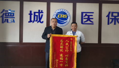 倾心为民 匠心服务 | SMA患者注射治疗“德州第一针”落地纪实