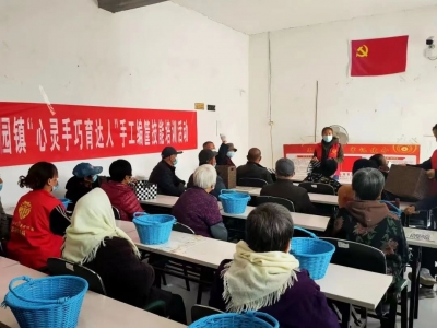 乐陵花园镇：手工技能培训“育达人”