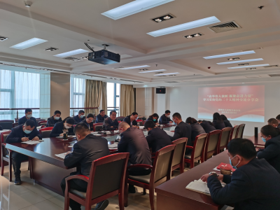 德州市人防办举办学习贯彻党的二十大精神交流分享会