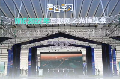 看图学习丨加快建设网络强国、数字中国