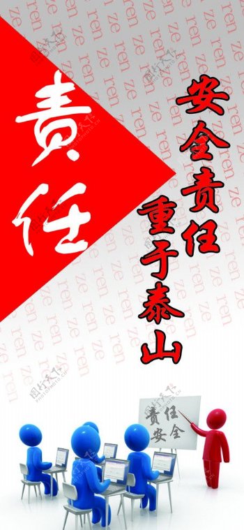 安全生产大家谈 | 庆云县委副书记、县长吕德山：五着力五提升 守牢底线红线