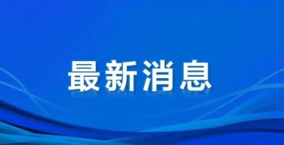 大雾、海上大风、寒潮预警“三连”！山东省气象局最新发布