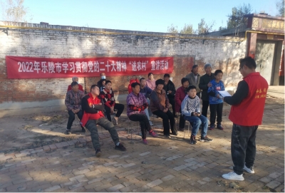 乐陵胡家街道：二十大精神宣讲进农村