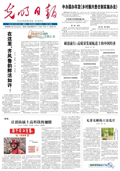 【在这片辽阔的土地上㉗】在这里，齐风鲁韵鲜活如许！