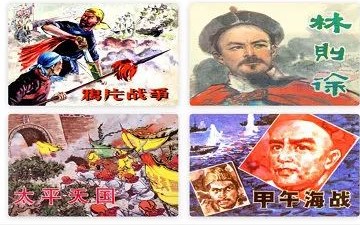 组诗 | 满春重：儿时记忆（三）