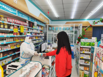 德州开出山东省首张“双通道”药品电子处方 | “双通道”药店实现医保结算