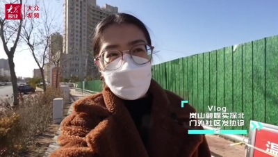 提升救治能力│记者实探社区发热诊室：方便快捷，一站就诊