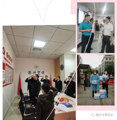 德州市贸促会发布元旦致辞：见证德州与这个世界的双向奔赴