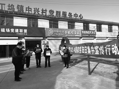 乐陵丁坞镇：宪法宣传进乡村