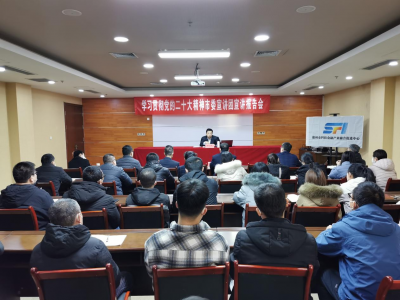 德州市科学技术局：开展学习贯彻党的二十大精神宣讲活动