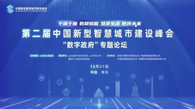 喜报！庆云这项工作在全国获奖！