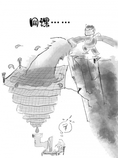一线随笔 | 网课，是一场自律拼搏赛