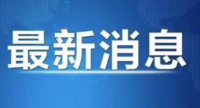 汇聚文明力量 共庆新春佳节｜德州市1月新时代文明实践 “志愿服务主题月”活动方案发布