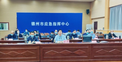 德州市收听收看全省重点领域安全生产工作视频会议 宿胜出席