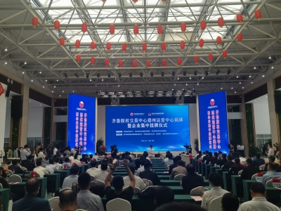 德州推动企业区域性股权市场挂牌 | 290家小微企业资本市场“淘金”