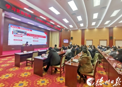 德州市委市直机关工委举办“学习贯彻党的二十大精神宣讲报告会”暨“党代表讲党课”活动