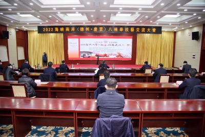 2022海峡两岸（德州·庆云）八极拳技艺交流大会在我市举行