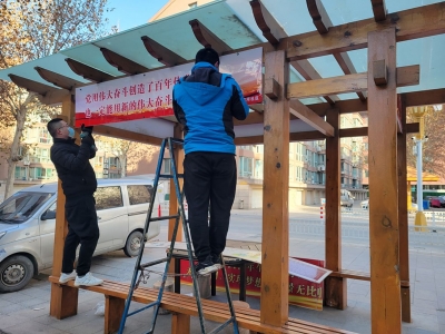 天衢新区宋官屯街道滨河社区：旧凉亭变身“学习驿站”