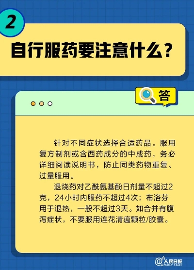 一直咳嗽怎么办？用不用买特效药？居家康复20问20答→