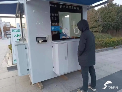 发热诊疗站上线！山东多地核酸亭升级，网友：一点两用，建议推广