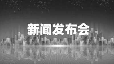 新闻发布 | 整合主城区2824个点位视频监控资源 德州打造“智慧创城”模式