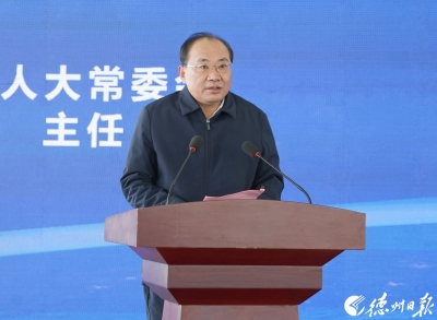 中德工业设计齐河创新园区开工 田卫东刘春华致辞