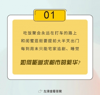 世纪花城二期 | 极致两室让青年置业无包袱，轻松实现安家梦!