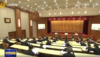 闪电评论｜蓄势勃发新征程，山东奋楫勇进再扬帆