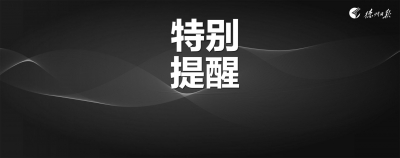 国家卫健委：没有必要囤积和抢购药物