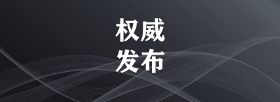 最新！德城区这些地方新划定高风险区