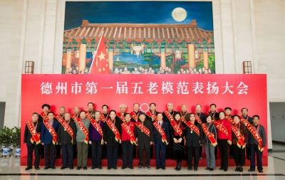 退休不退志 | 我市“银领德州”品牌体系建设成效凸显