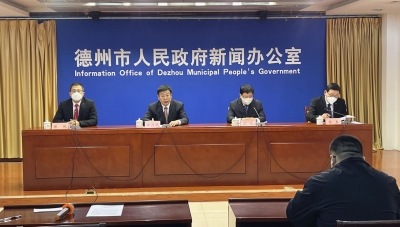 2022“德州答卷” | 明确！到2024年德州将建设为“一基地三高地”