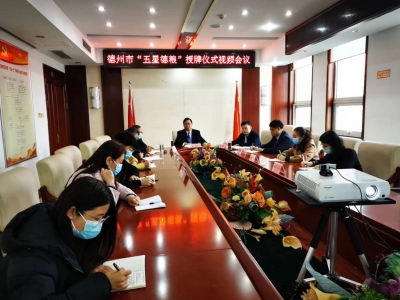 凝聚粮油产品品牌合力 | 德州授权29家重点粮油企业使用“五星德粮”公用品牌