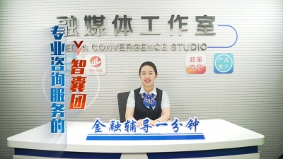 金融辅导1分钟｜宁津农商银行微型企业主贷款产品