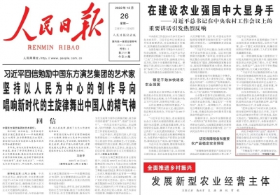 赞！今日《人民日报》两度关注夏津