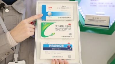 买不到连花清瘟、布洛芬？德州药剂专家：这些药品一样有效！