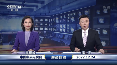 央视发出强烈信号：提振民营经济发展信心！
