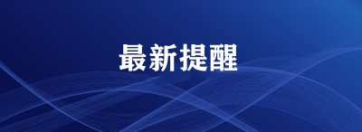 应对新冠，我们可以准备哪些药？