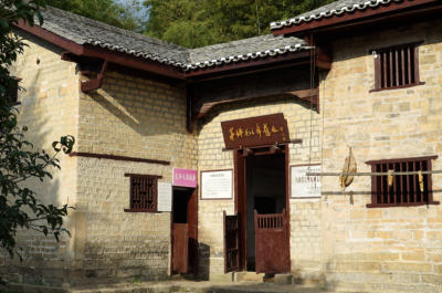 词｜谭晓红：摸鱼儿 • 井冈山