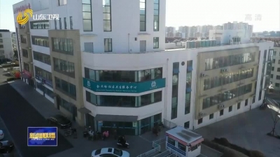 山东发热门诊日最大接诊能力达134万人次以上 