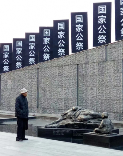 诗｜雷玉廷： 第九个国家公祭日感怀