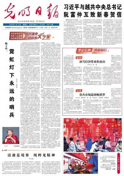 花卉市场迎来畅销季