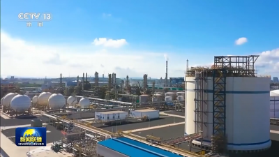 山东加快产业升级 推动绿色高质量发展